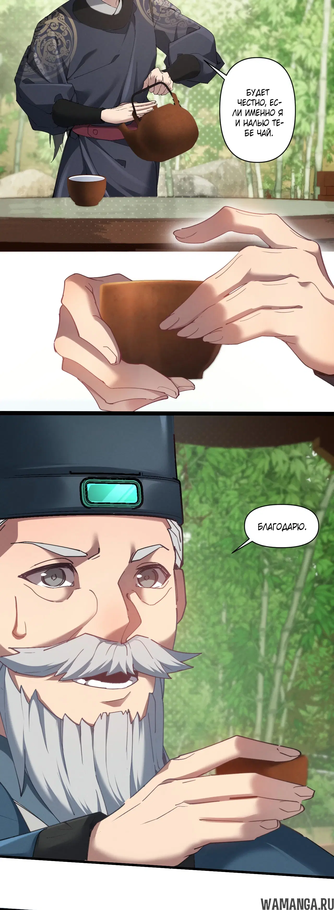 Page 5.000