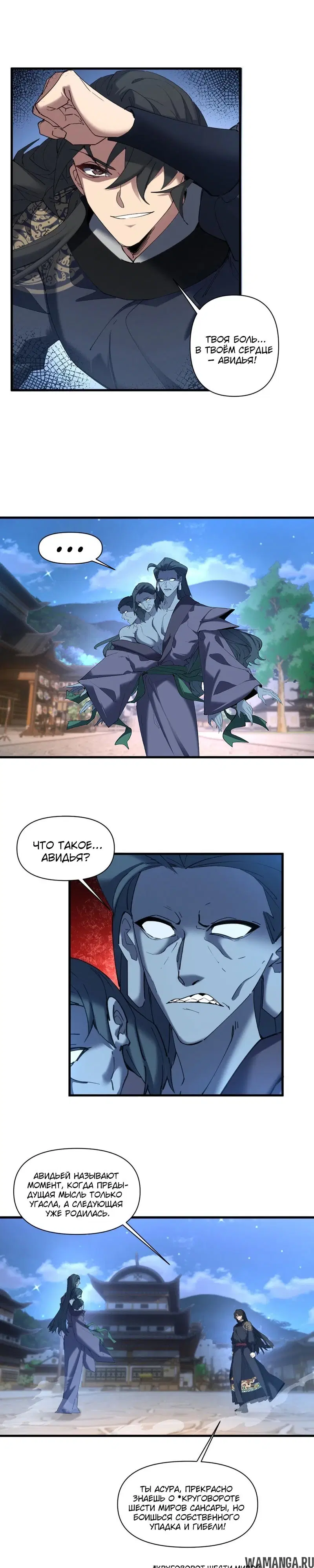 Page 5.000
