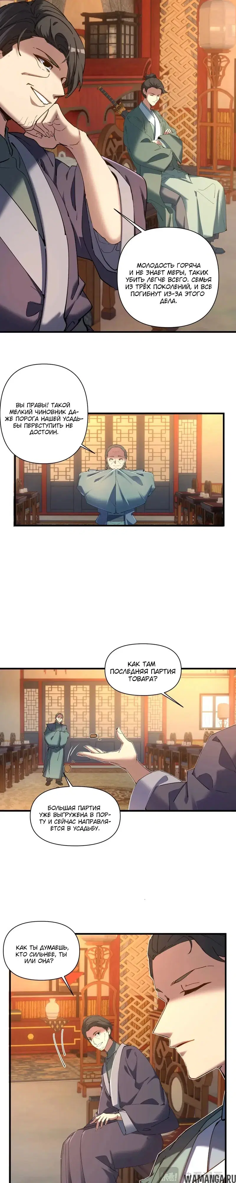 Page 5.000