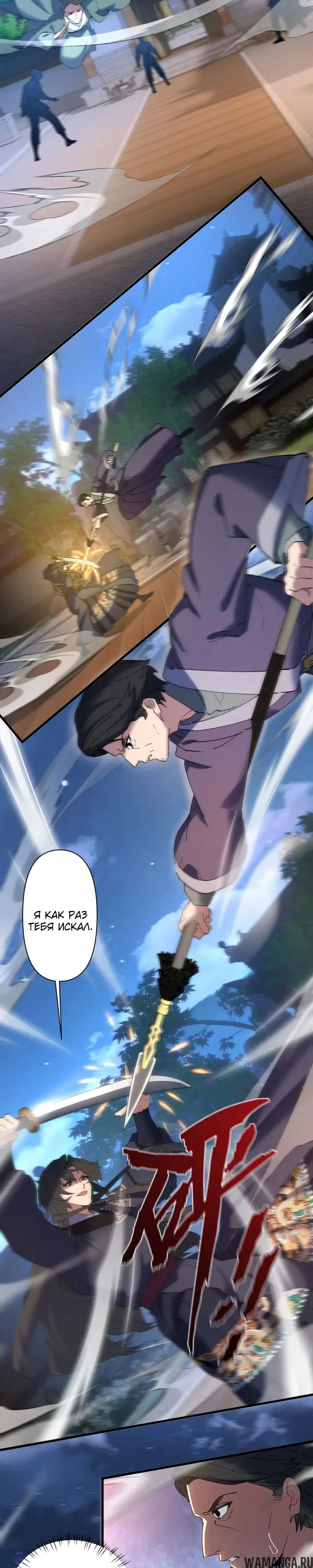 Page 5.000