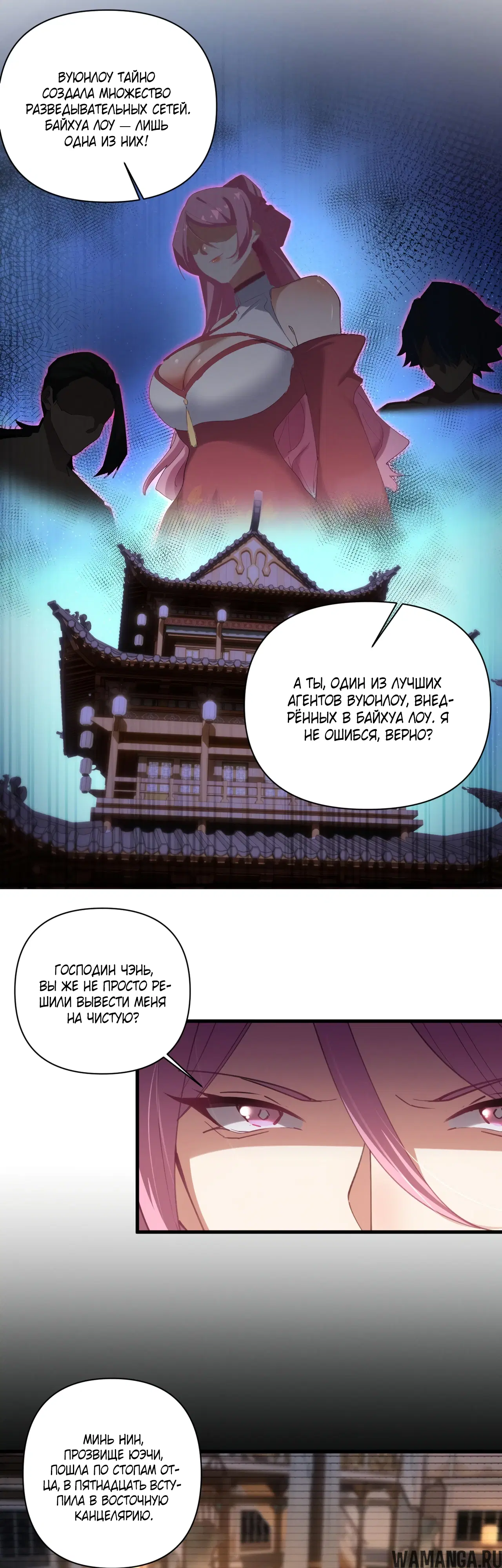 Page 6.000