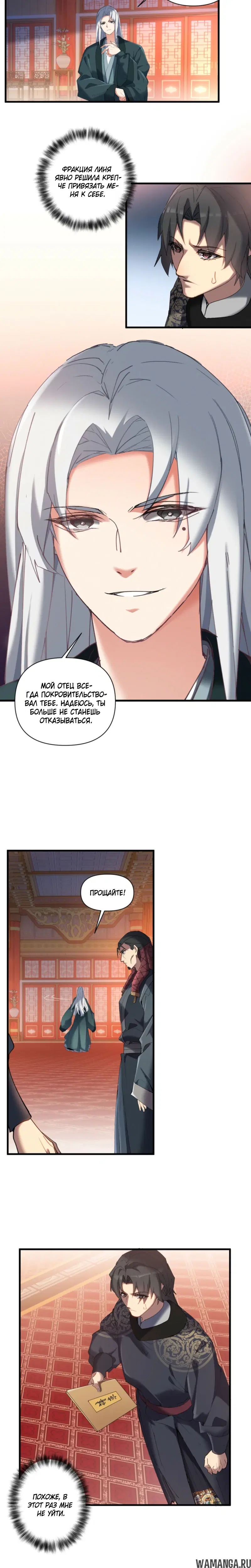 Page 6.000