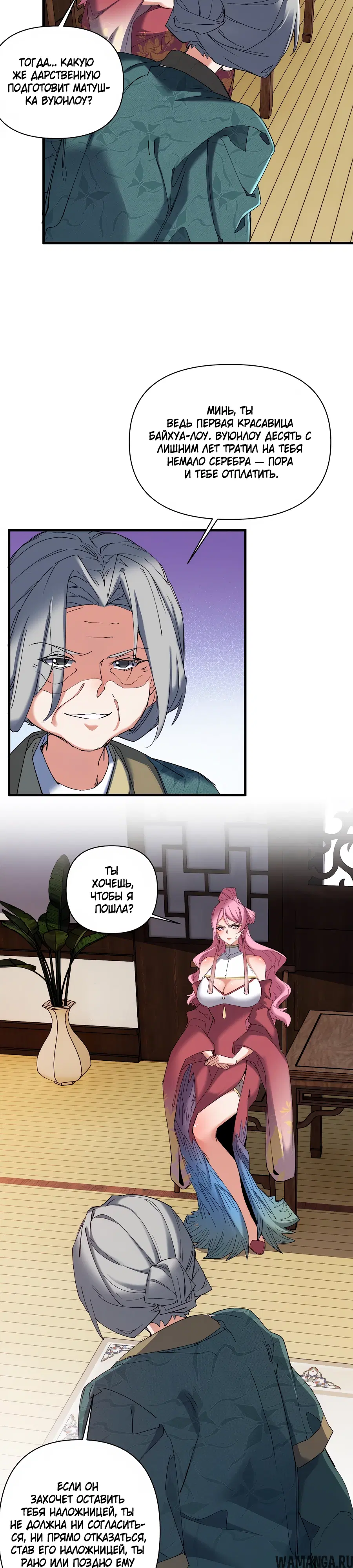 Page 6.000