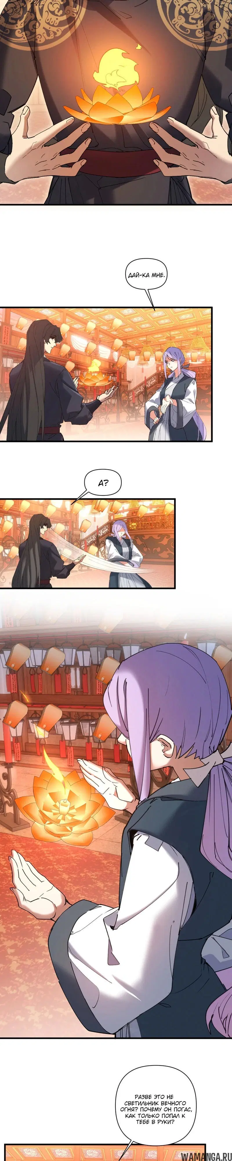 Page 6.000