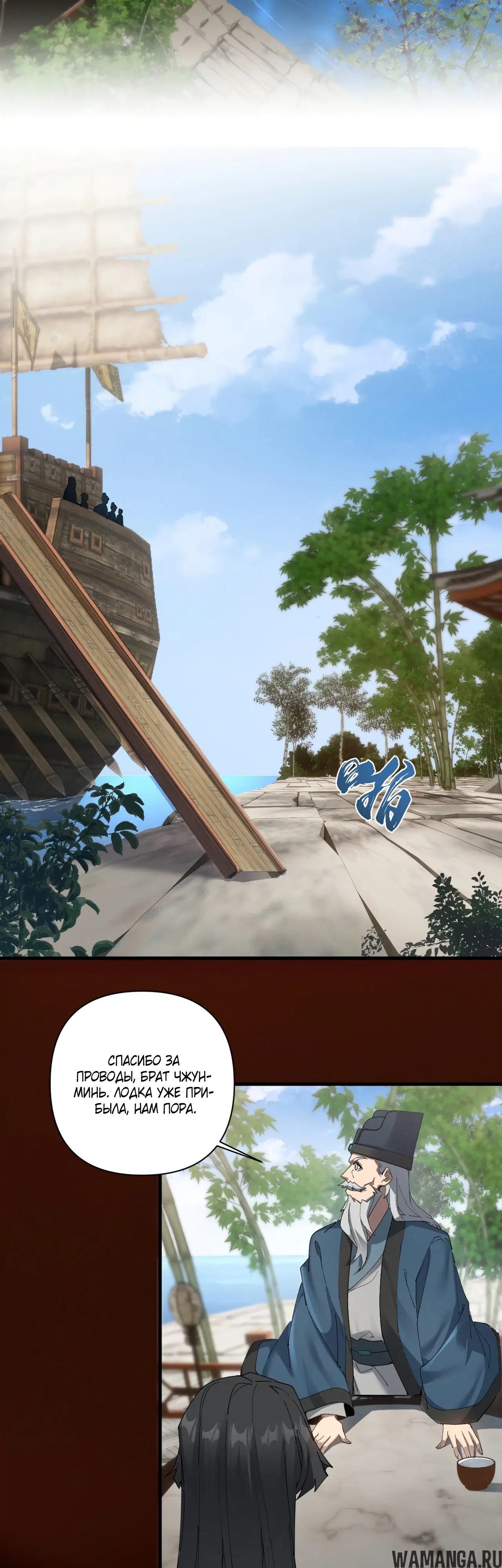 Page 7.000