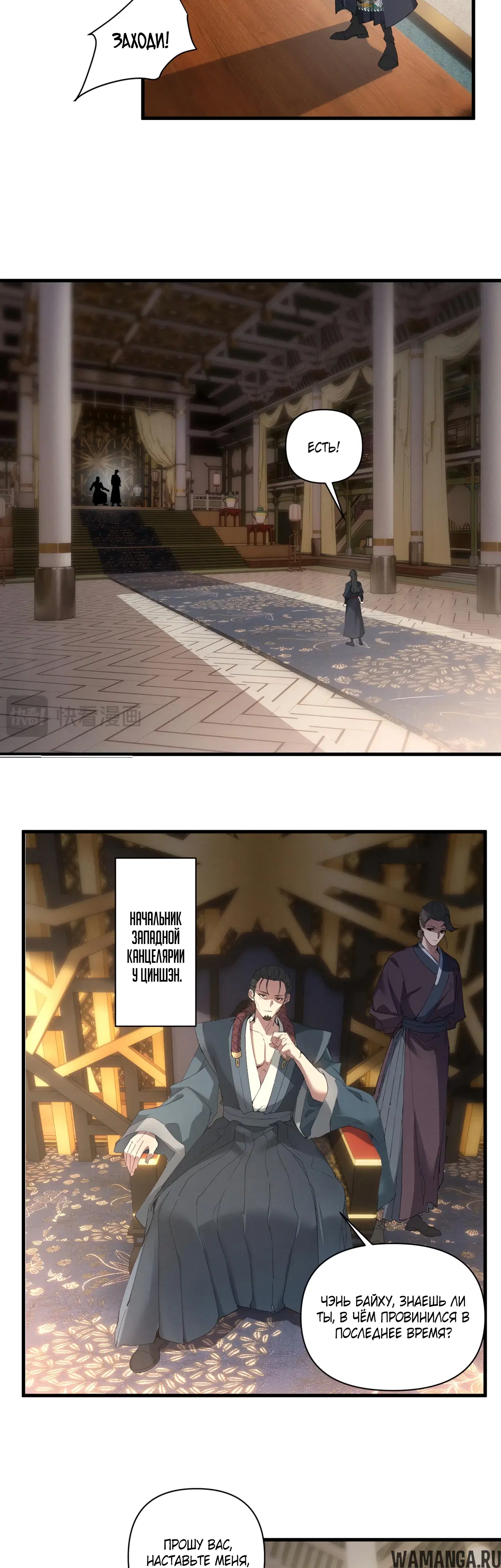 Page 7.000