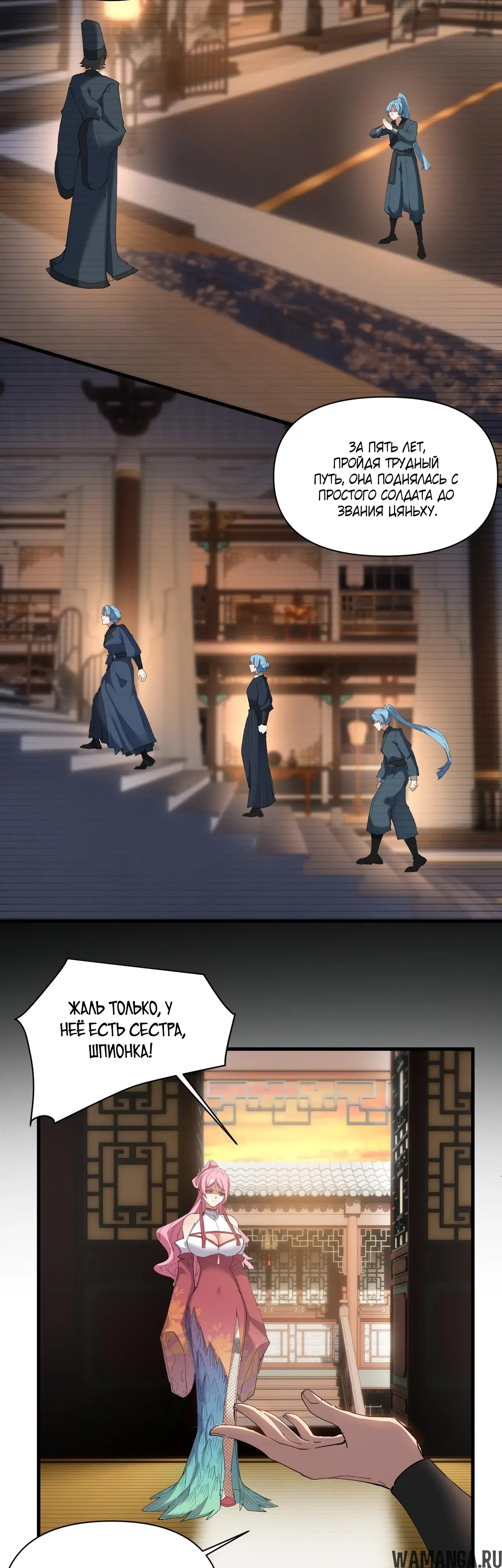Page 7.000