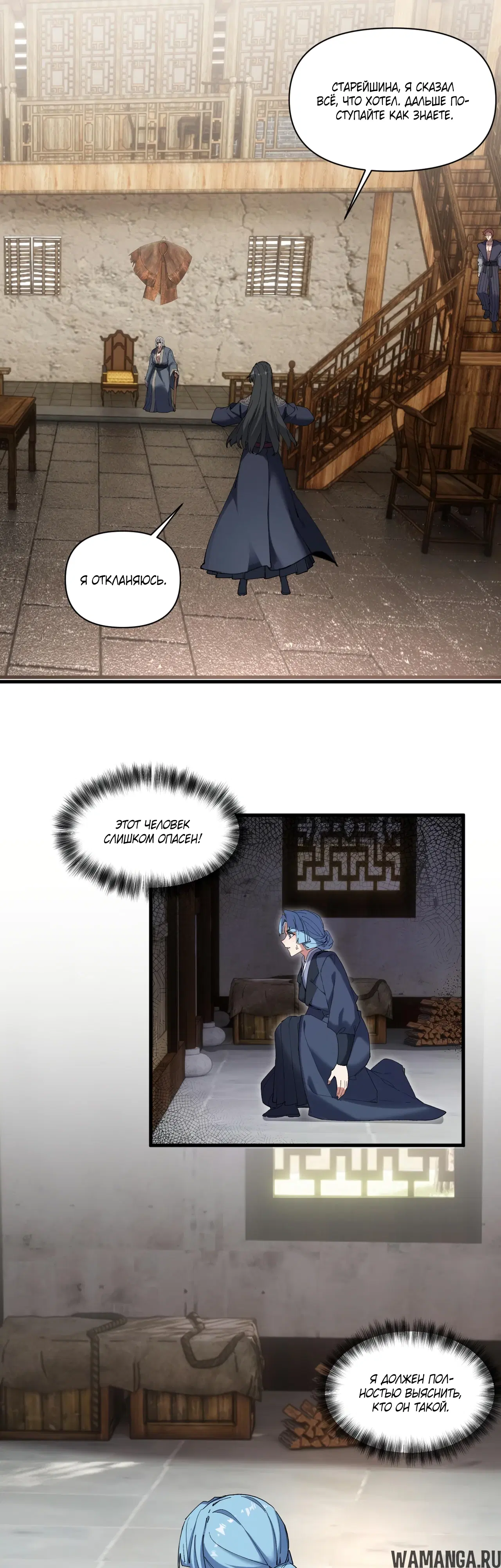Page 7.000