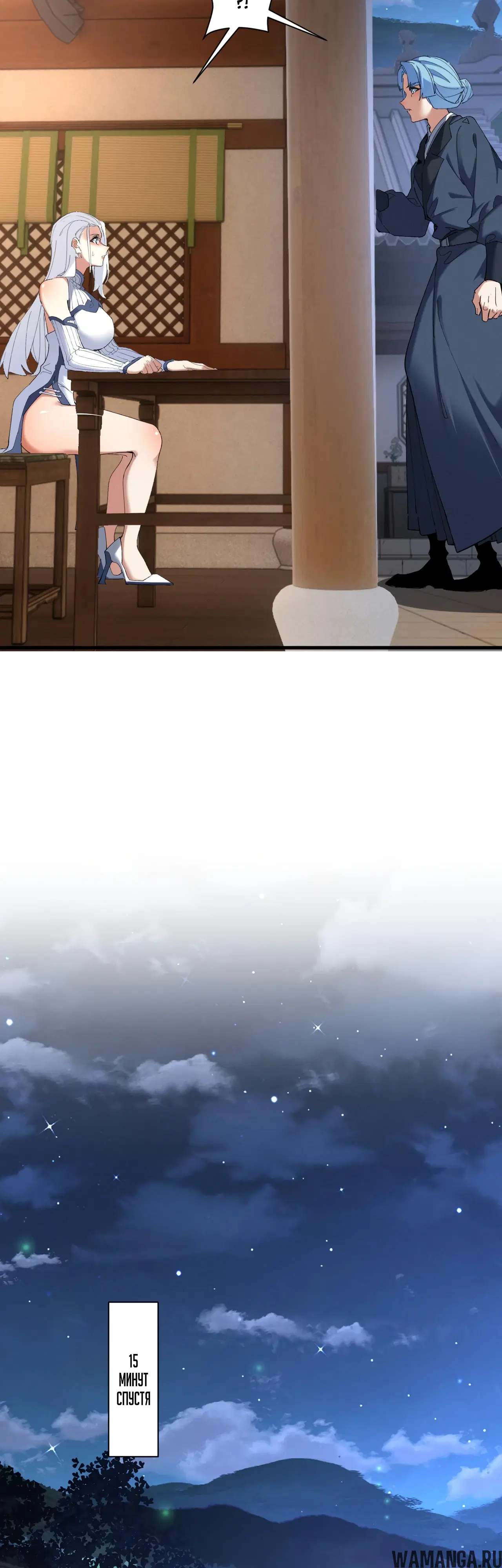 Page 7.000