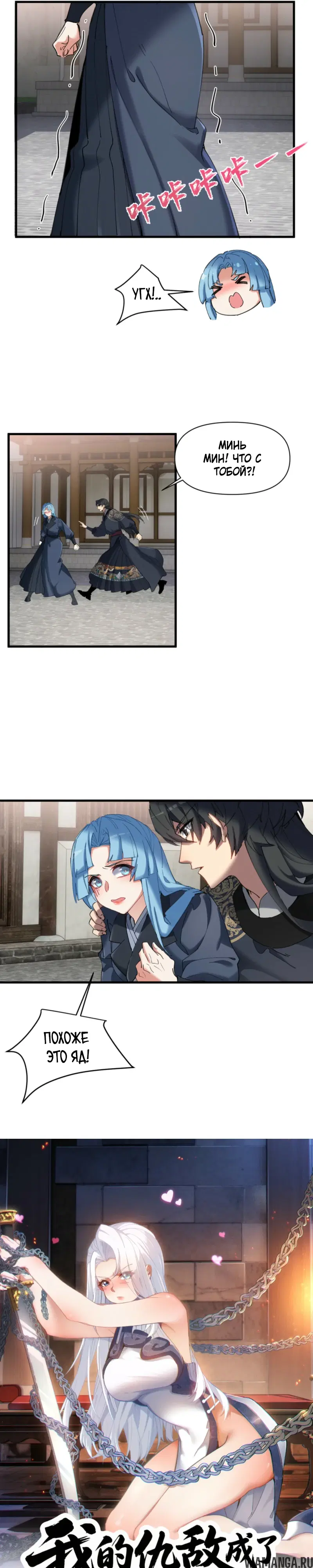Page 7.000