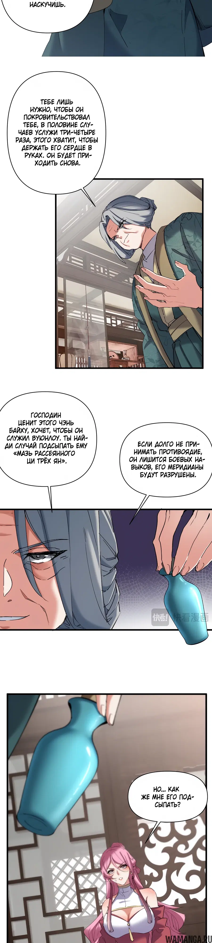 Page 7.000