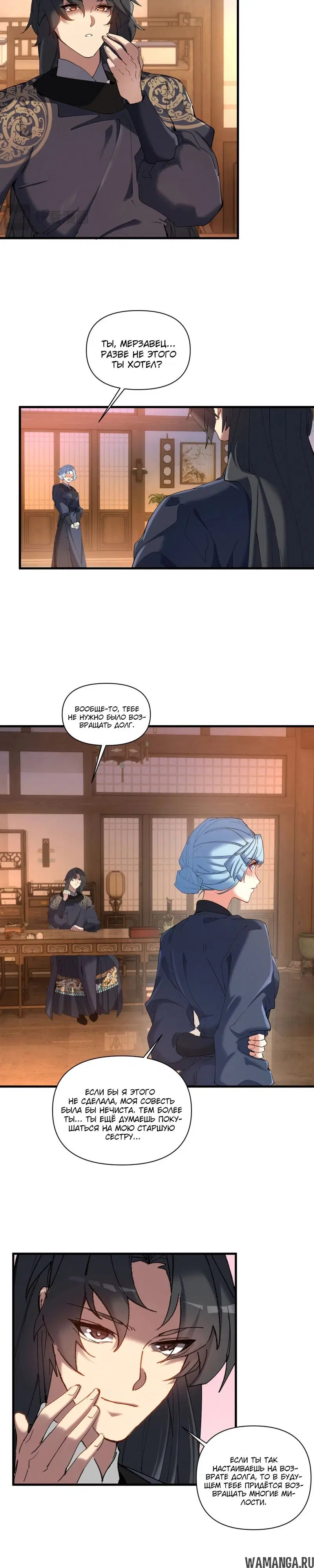 Page 7.000