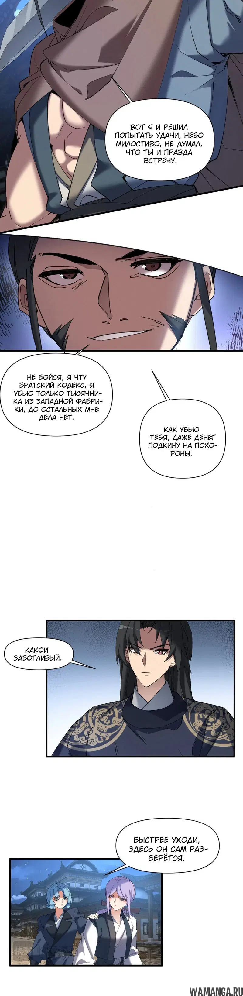 Page 7.000