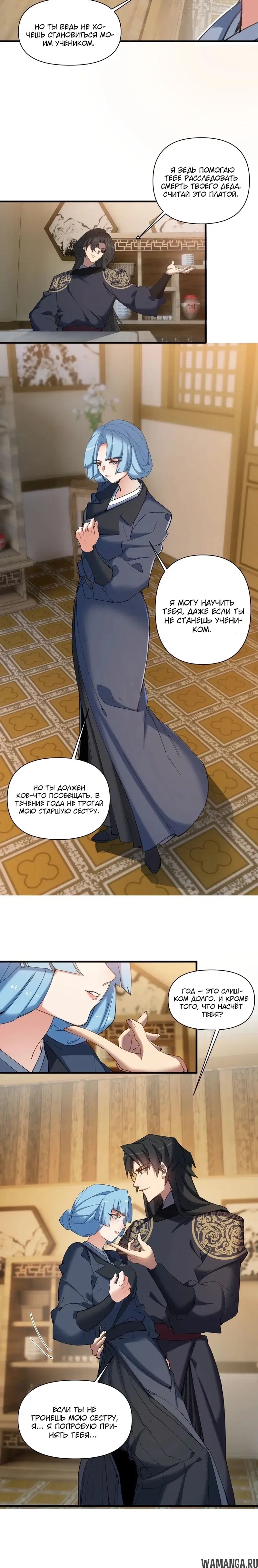 Page 7.000