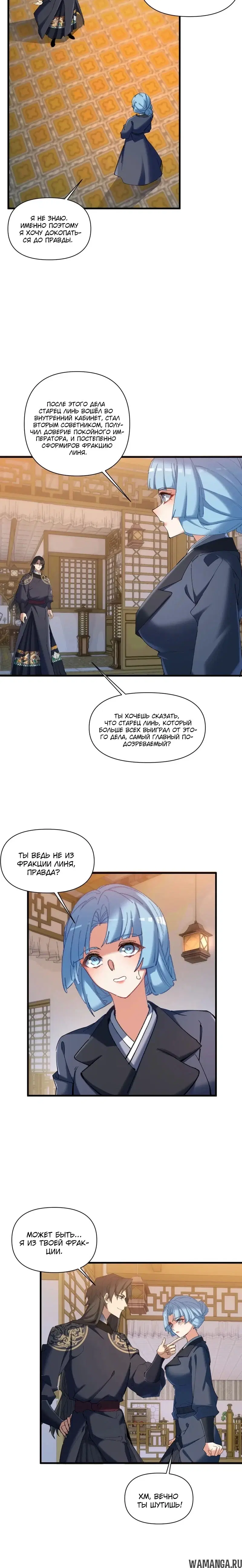 Page 7.000
