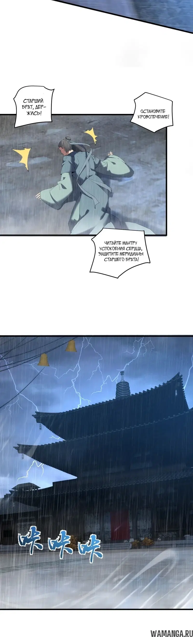 Page 7.000
