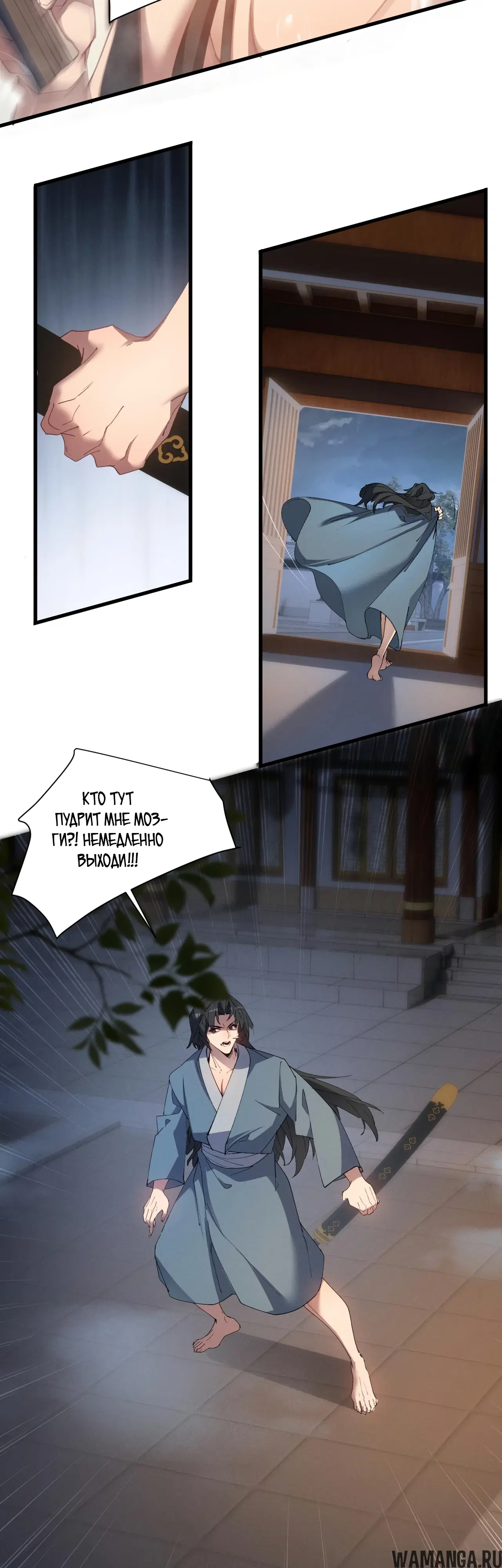 Page 8.000