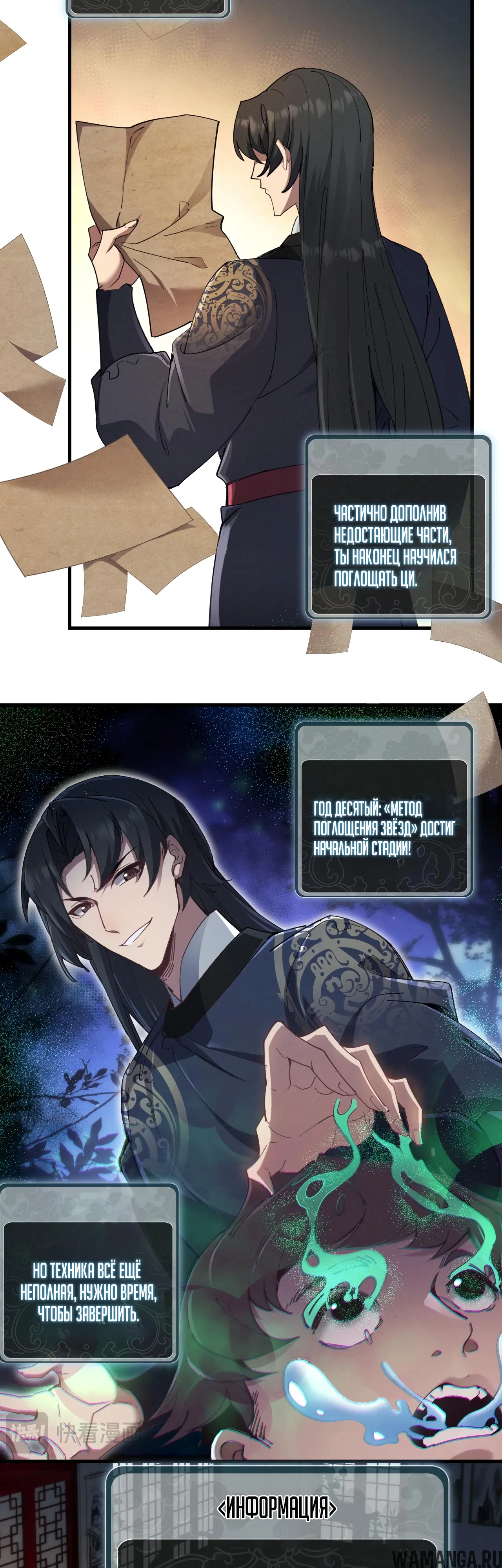 Page 8.000