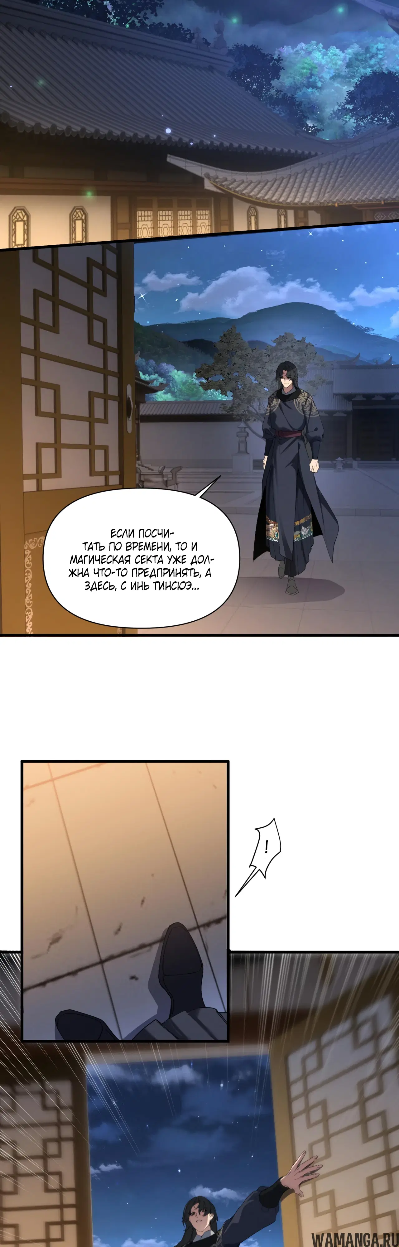 Page 8.000
