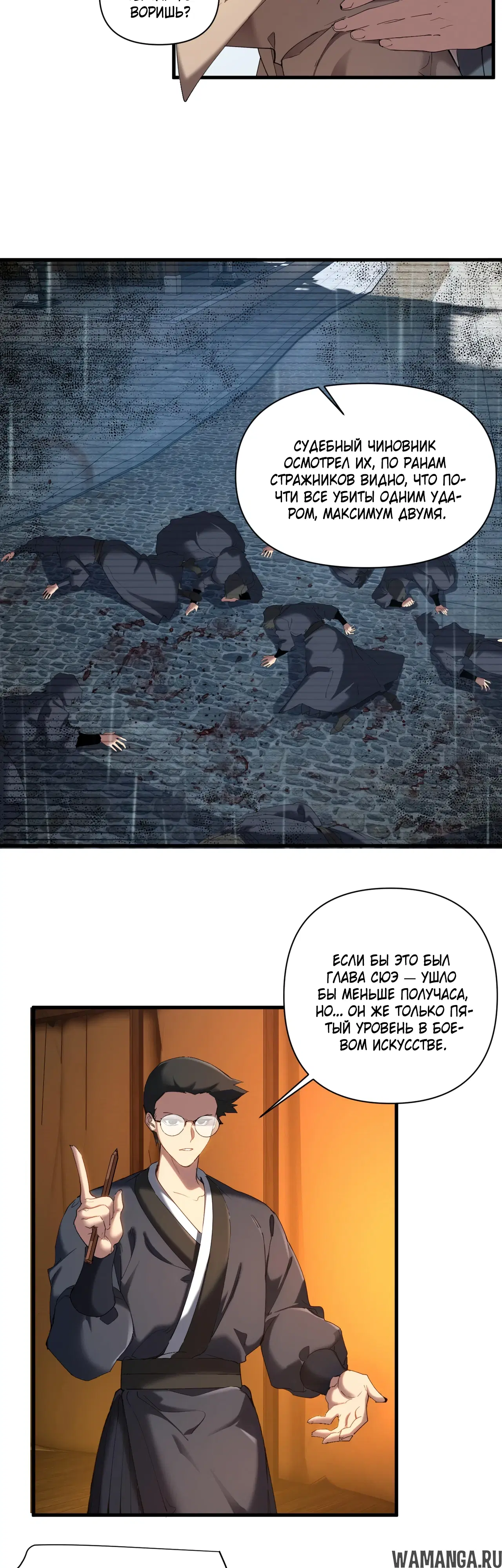 Page 8.000