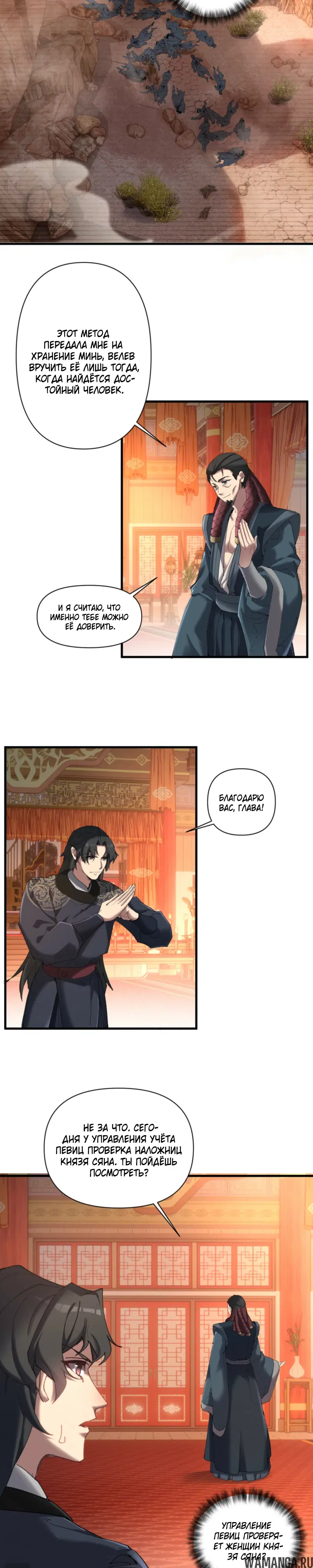 Page 8.000