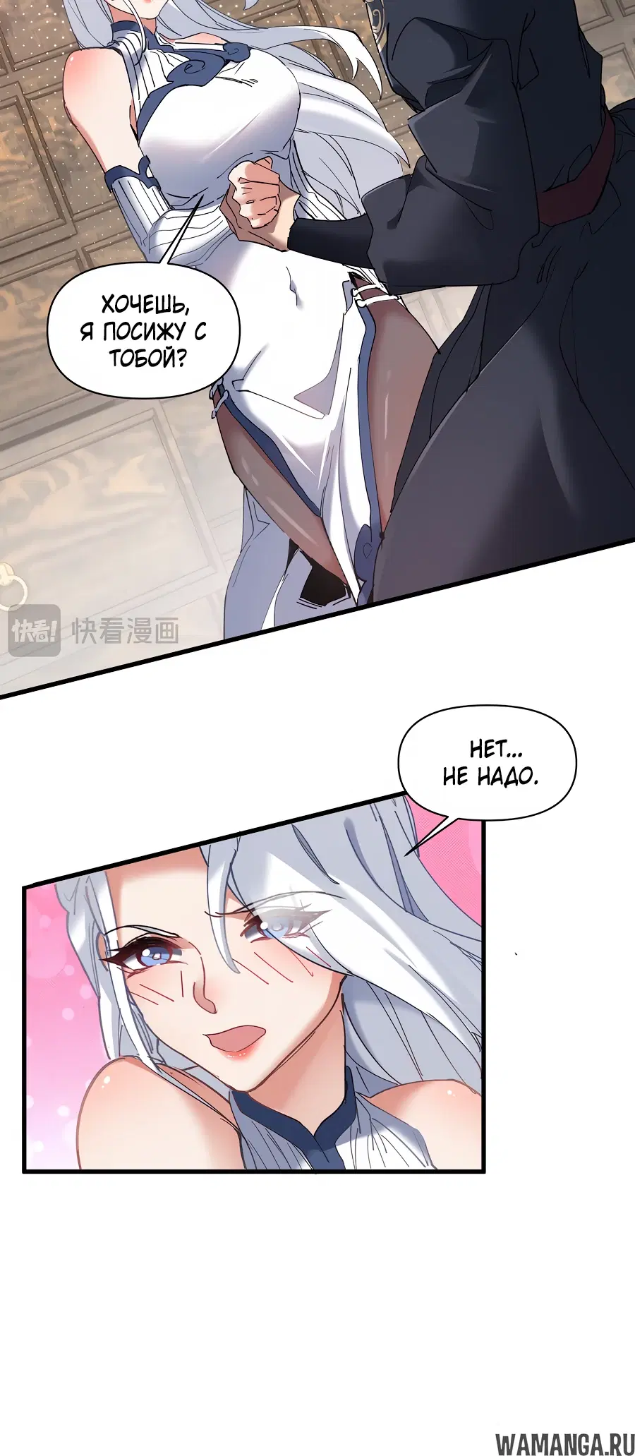 Page 8.000