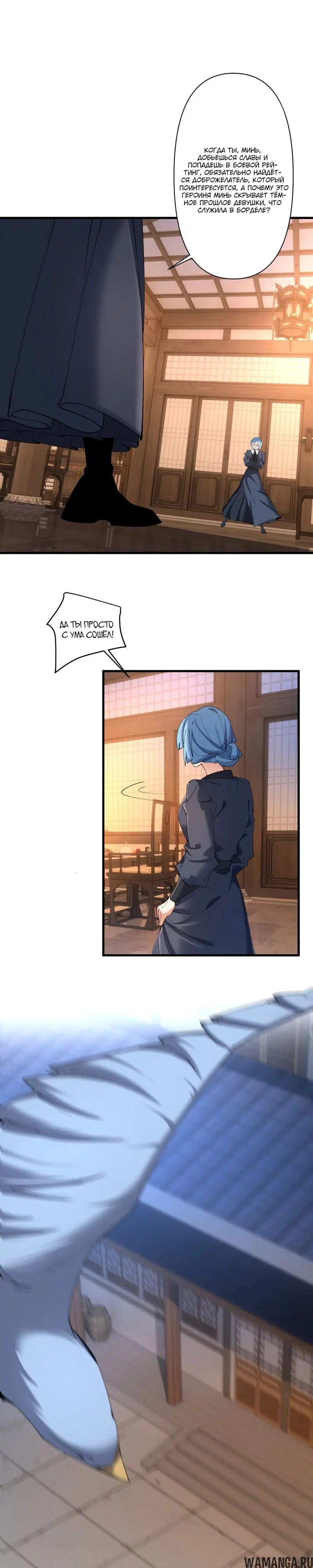 Page 8.000