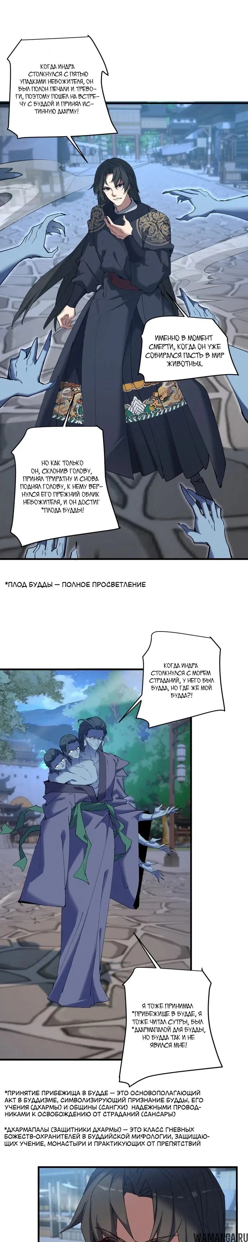 Page 8.000
