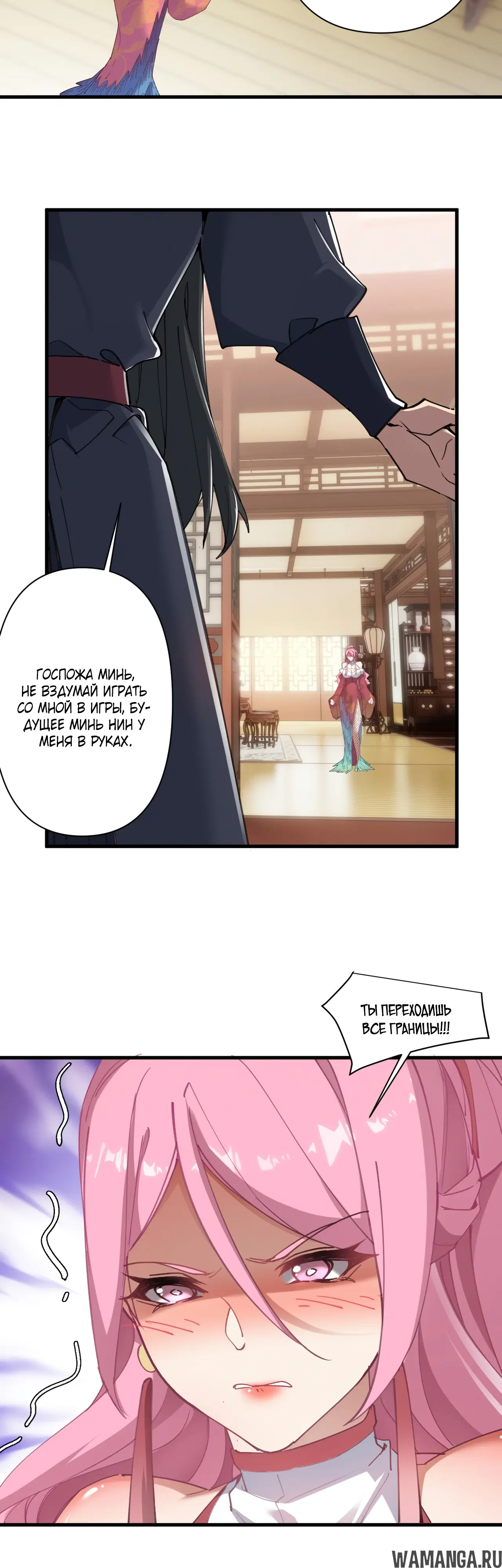 Page 9.000