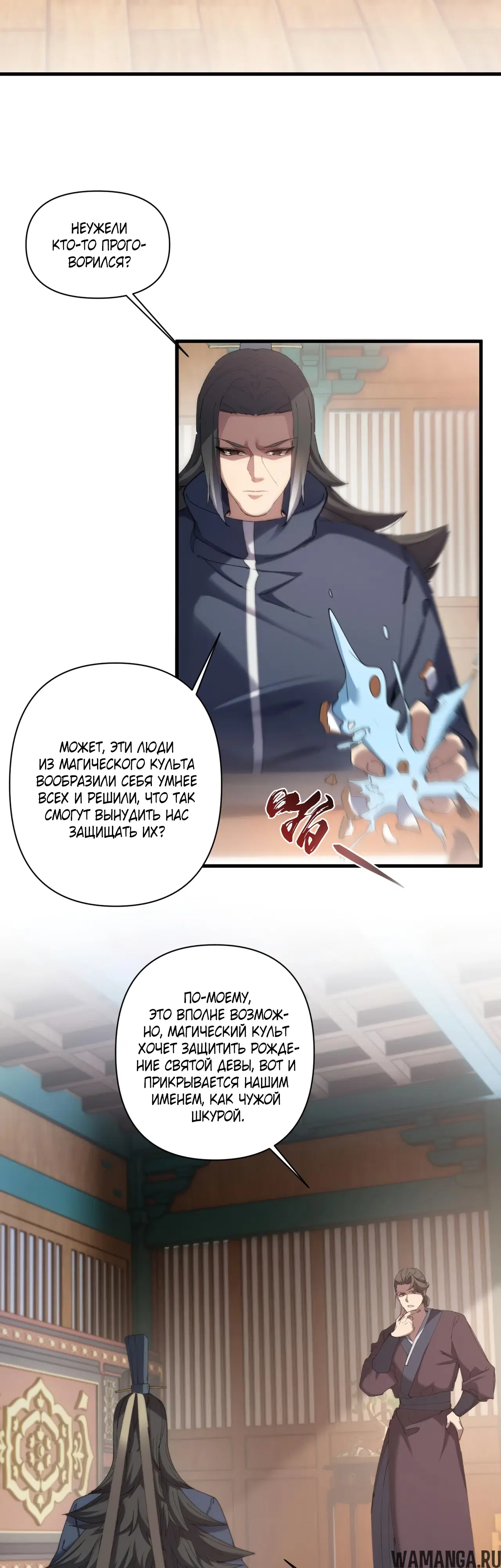 Page 9.000