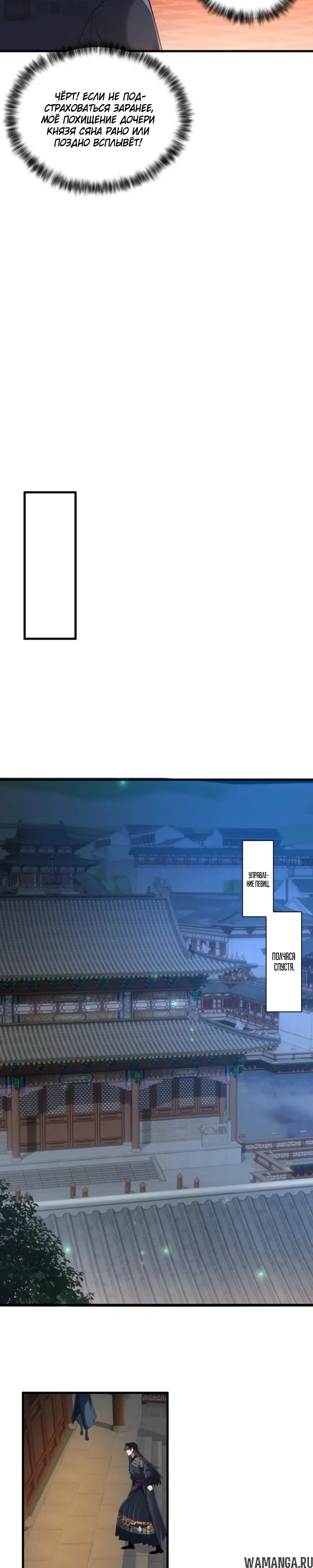 Page 9.000