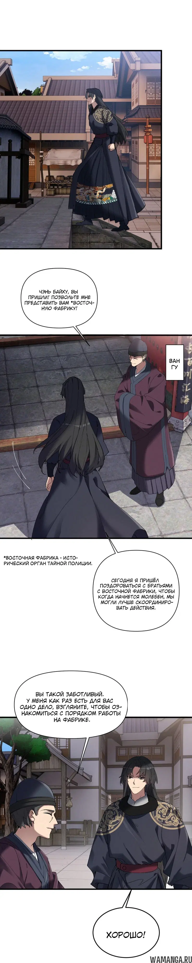Page 9.000