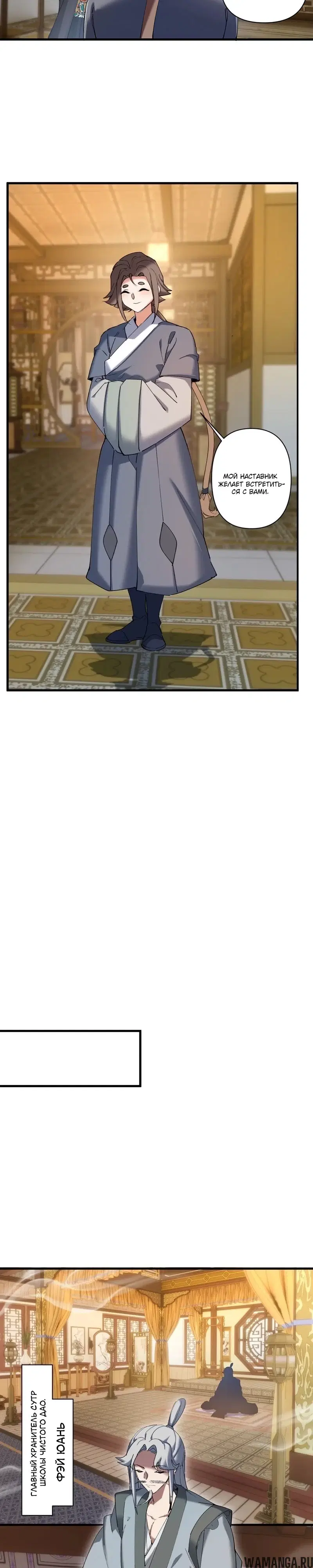 Page 9.000