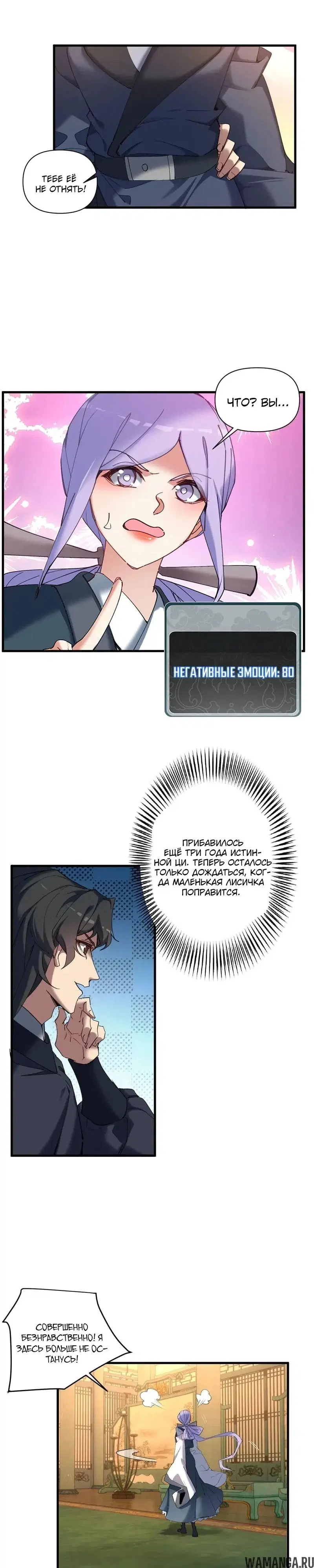 Page 9.000