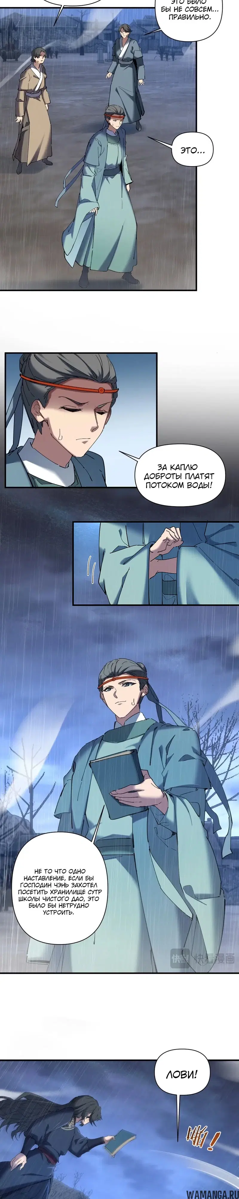 Page 9.000
