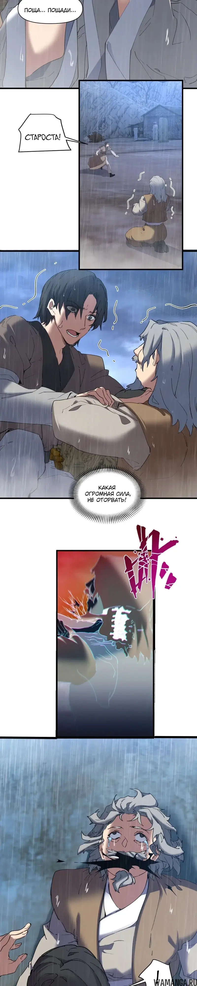 Page 9.000