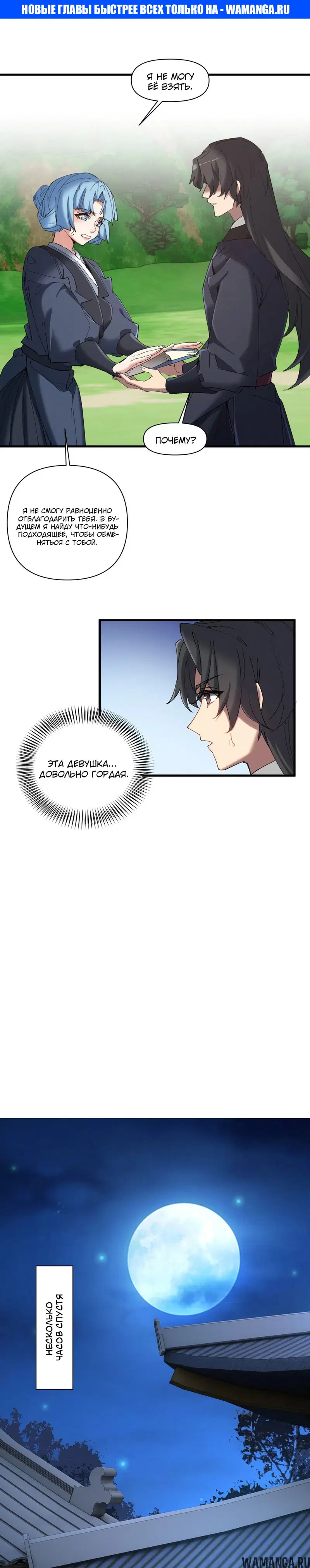 Page 1.000