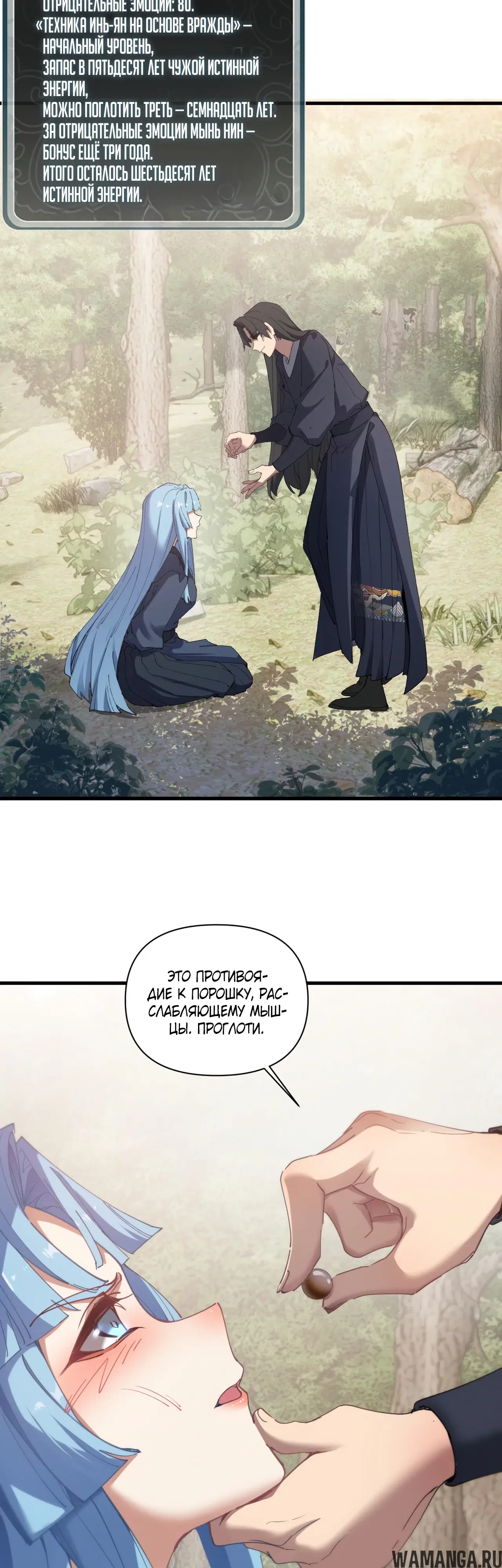 Page 2.000