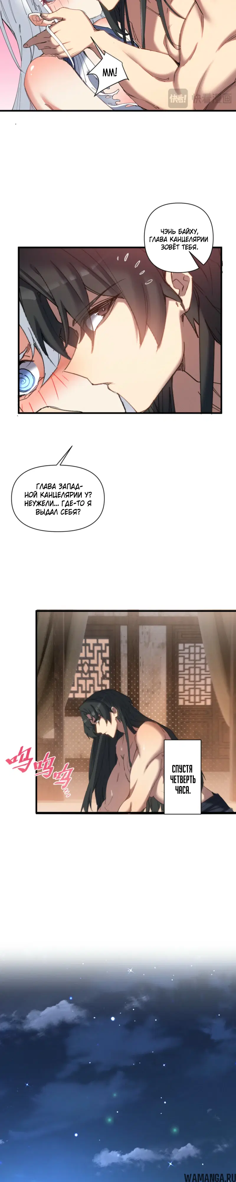 Page 2.000