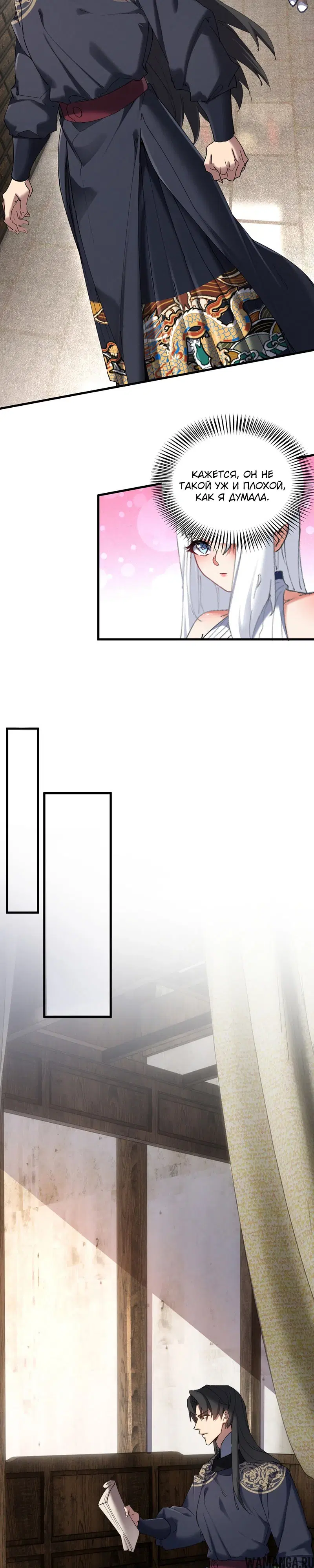 Page 2.000