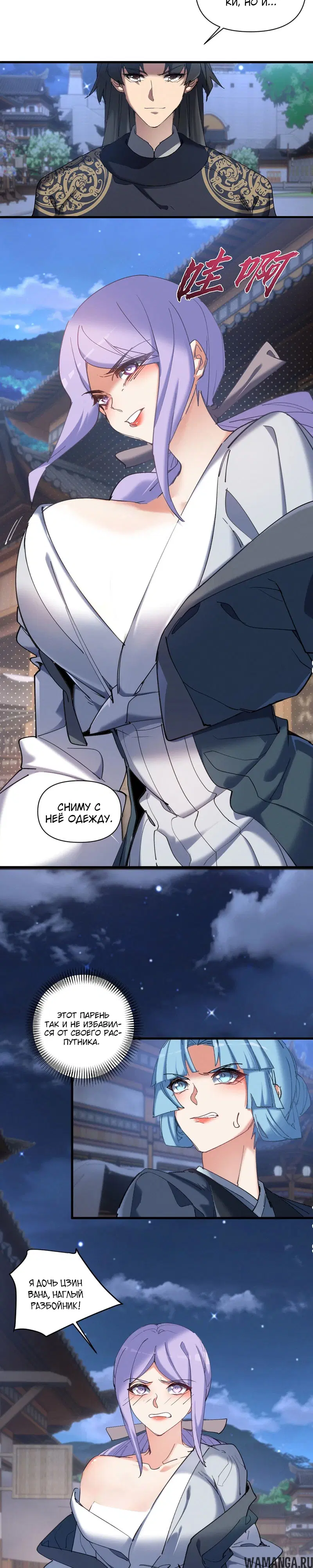 Page 2.000