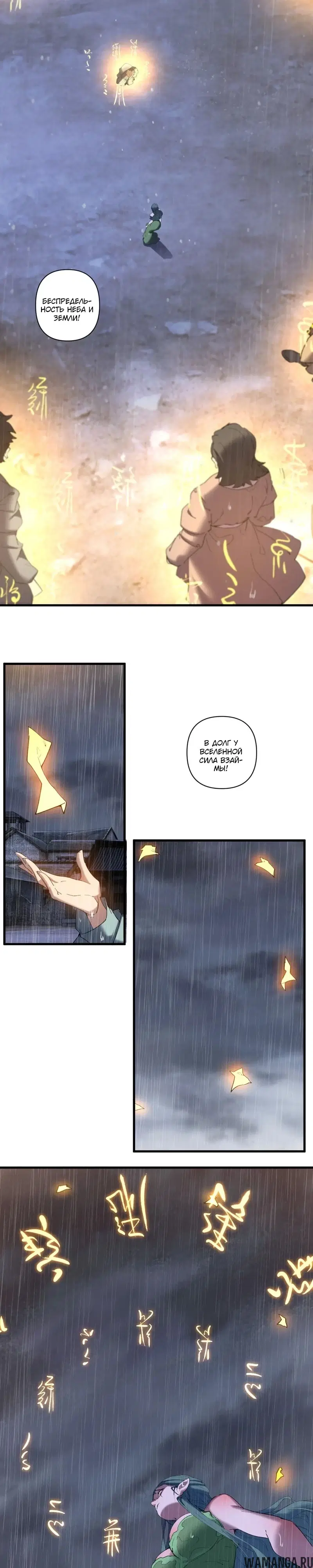 Page 2.000