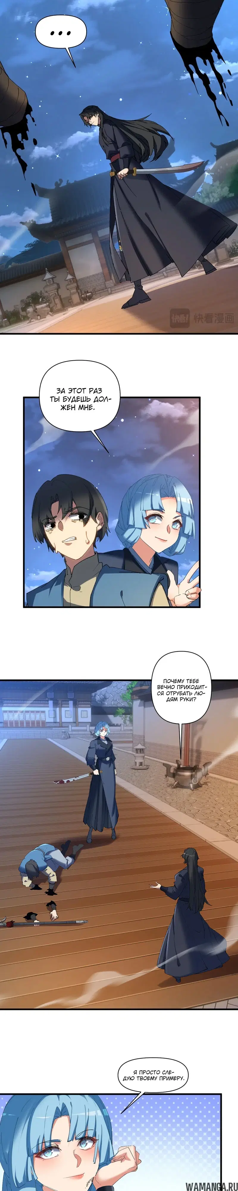 Page 3.000