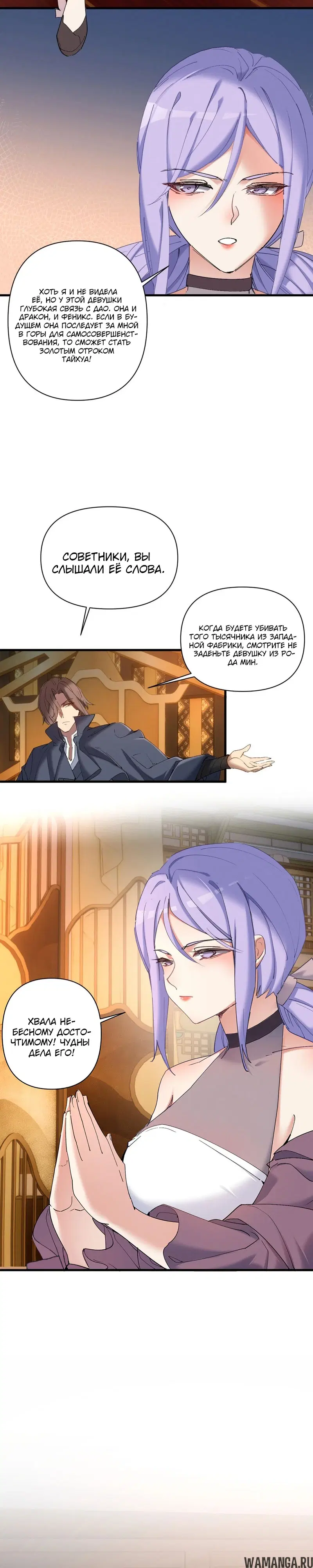 Page 14.000