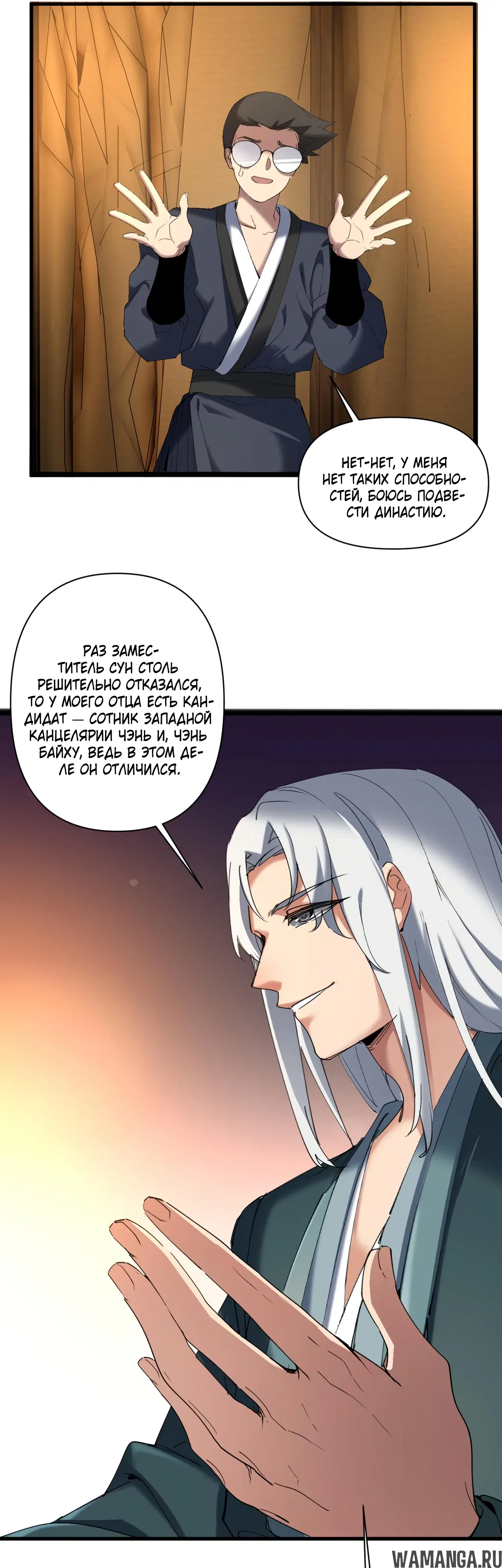 Page 15.000