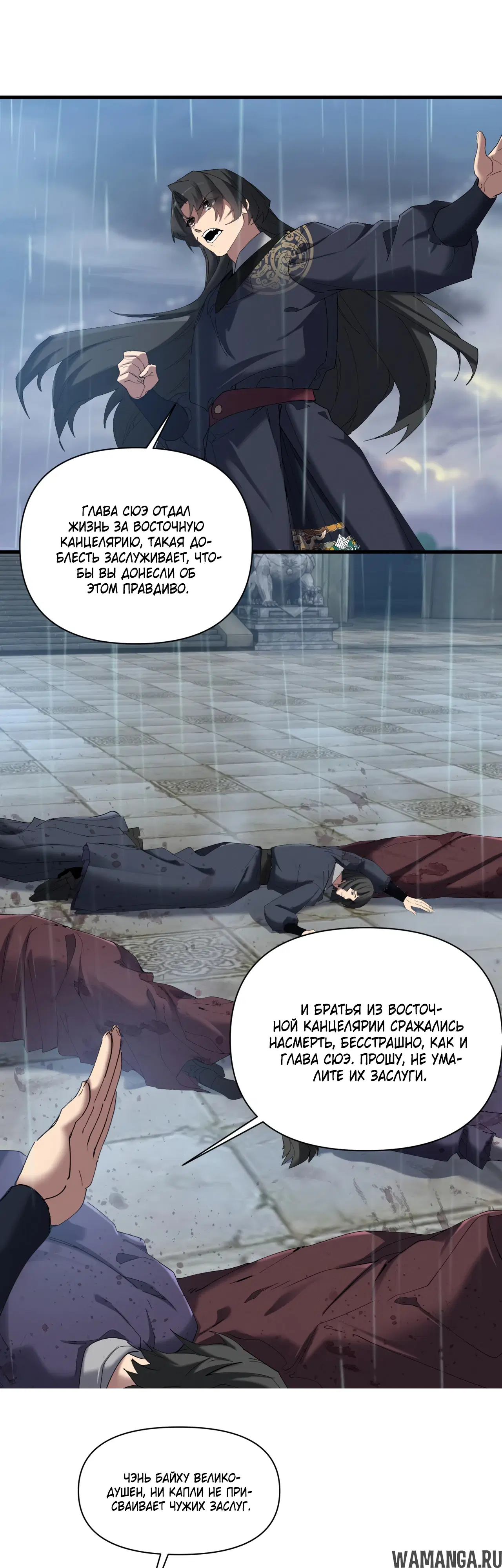 Page 16.000