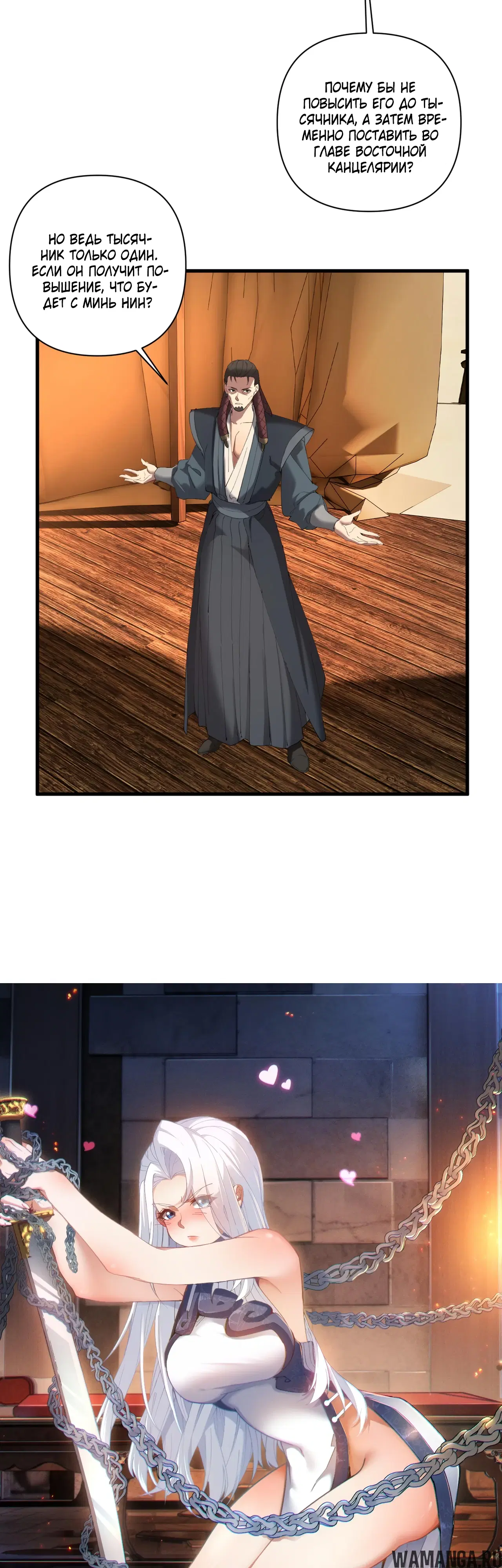 Page 16.000