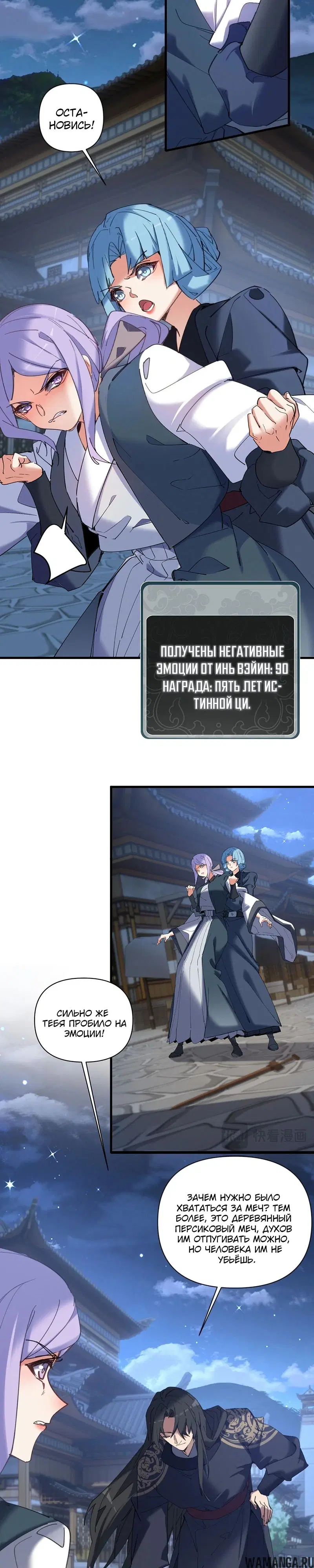 Page 16.000