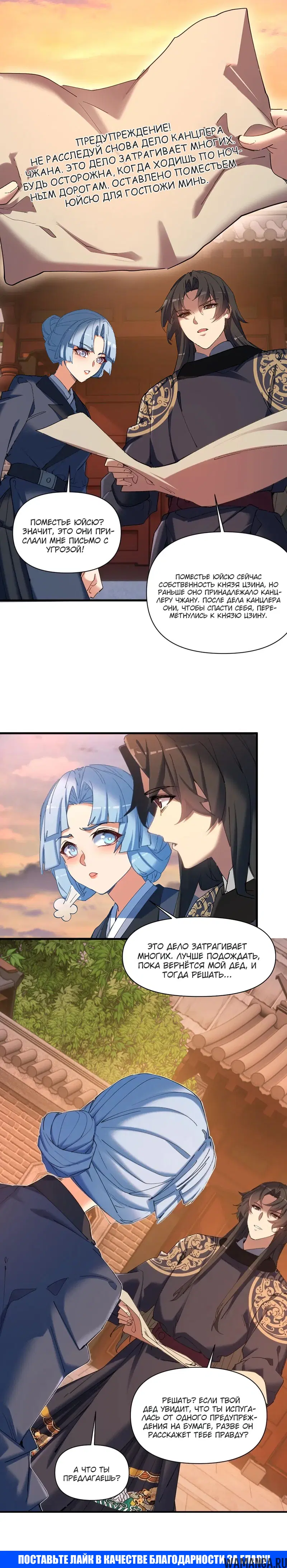 Page 16.000
