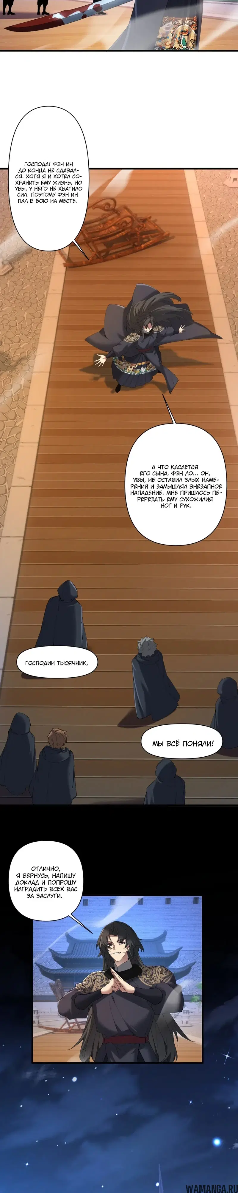 Page 16.000